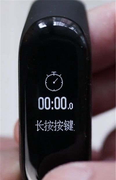 小米手环3使用计时器的方法介绍截图