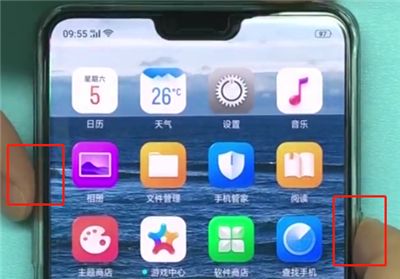 oppoa3中强制关机的简单步骤截图