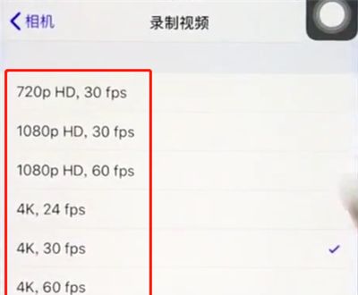 ios12中调整相机清晰度的简单步骤截图