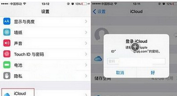 在苹果手机里关掉apple pay的操作流程截图