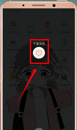 oppo手机进行关机的简单操作介绍截图