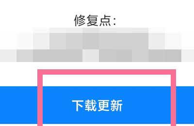 小米真无线降噪耳机3pro怎么更新?小米真无线降噪耳机3pro更新方法截图