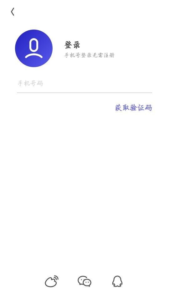 夸克浏览器同步书签的图文介绍截图