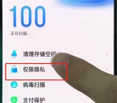 oppor15查看自启动管理的简单操作教程截图