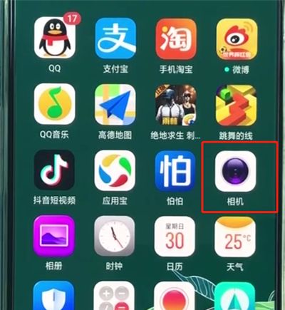 oppor15调分辨率的基本操作步骤截图