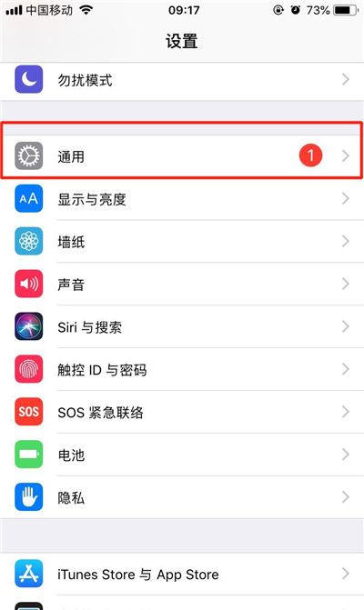 在iphone8中开启引导式访问的图文教程截图