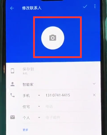 一加6中设置联系人头像的简单步骤截图