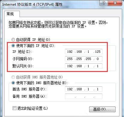 win7电脑共享上网的详细操作过程截图