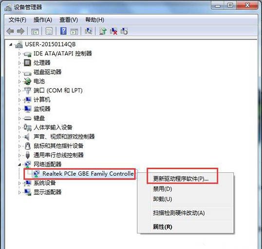 win7系统网卡驱动装不上的具体处理操作截图