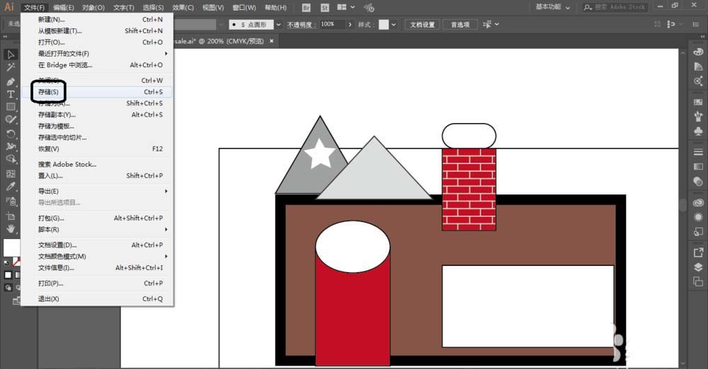 ai内部绘图使用的方法介绍截图