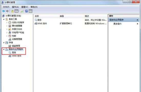 win7系统关掉笔势功能的操作流程讲解截图