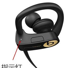 Powerbeats 3耳机查看电量图文讲解