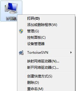 win7电脑c盘空间不足的详细处理操作过程截图