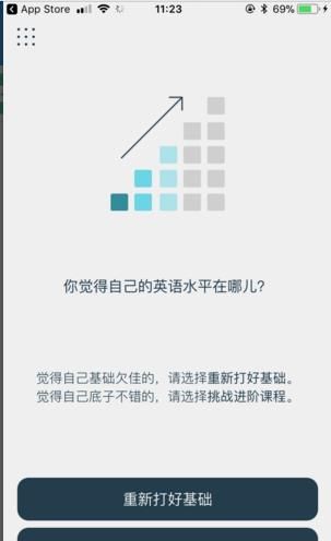 Lingvist使用的方法介绍截图