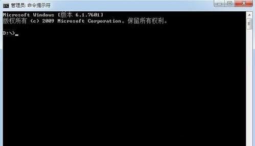 win7电脑查询内网ip的操作流程截图