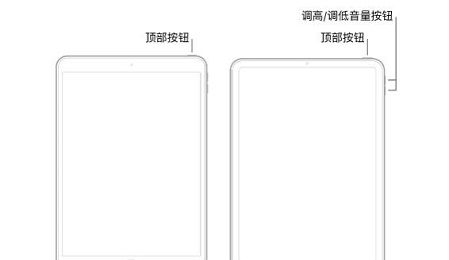 ipad充不进电怎么办？ipad充不进电解决办法