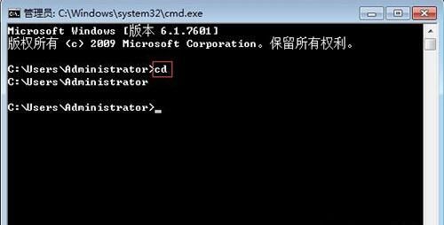 win7电脑防止u盘中病毒的详细操作截图