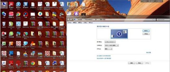 win7系统调整电脑分辨率的详细操作截图