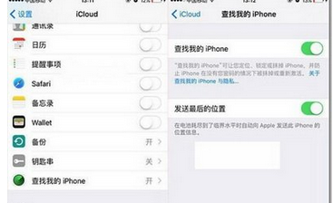 在苹果手机里关掉apple pay的操作流程截图