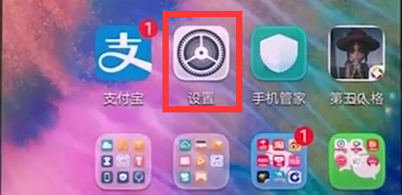 华为nova3关闭后台应用程序的具体步骤截图