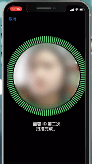 苹果手机设置面容id的操作流程截图