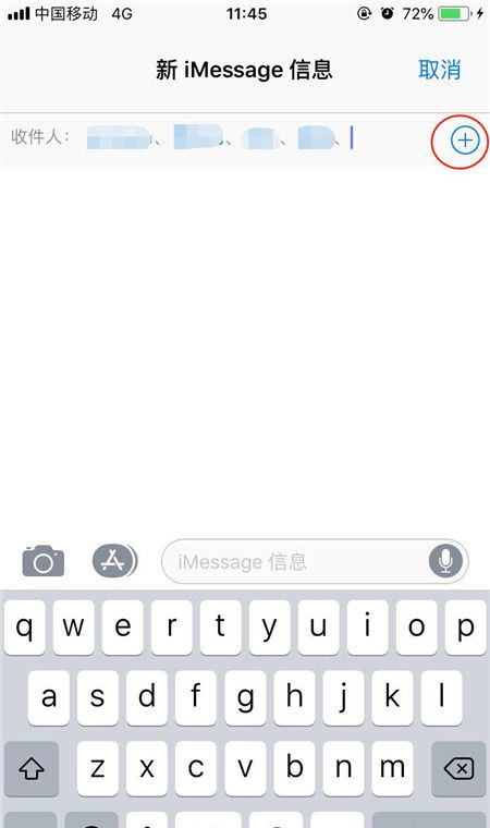 iphonexs群发imessage的详细操作截图