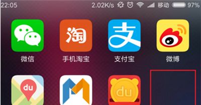 在红米6pro中隐藏应用的图文教程截图