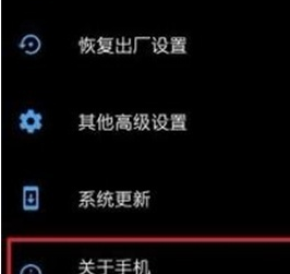 一加7pro中将usb调试打开的具体使用教程截图