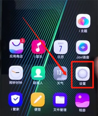 iqoo手机中隐藏照片的简单操作截图