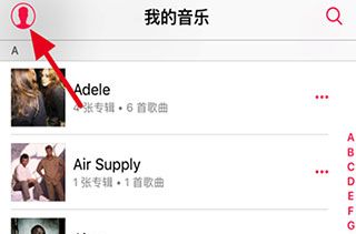 在Apple Music中取消自动续费的图文教程截图