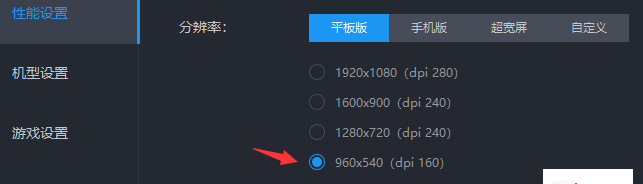php使用adb自动刷王者荣耀金币 (冒险模式)