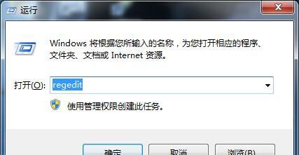 win7添加网络打印机失败的处理操作截图