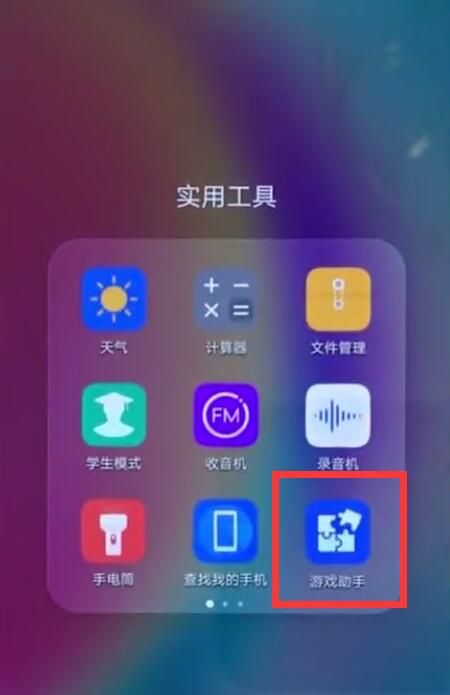 华为nova3e中开启免打扰的方法截图