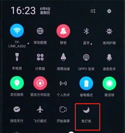 oppor15中开启免打扰的简单步骤截图