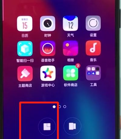 oppor17pro中添加桌面插件的简单操作步骤截图