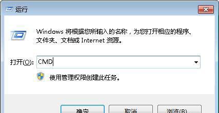 win7提示不能将请求数据放入内存的详细处理操作截图