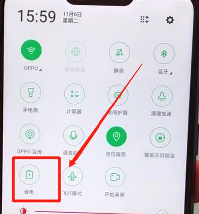 oppoa5开启超级省电的操作步骤截图