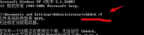 win7提示不能将请求数据放入内存的详细处理操作截图