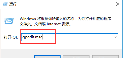 win10打开RAR文件闪退的处理操作过程截图