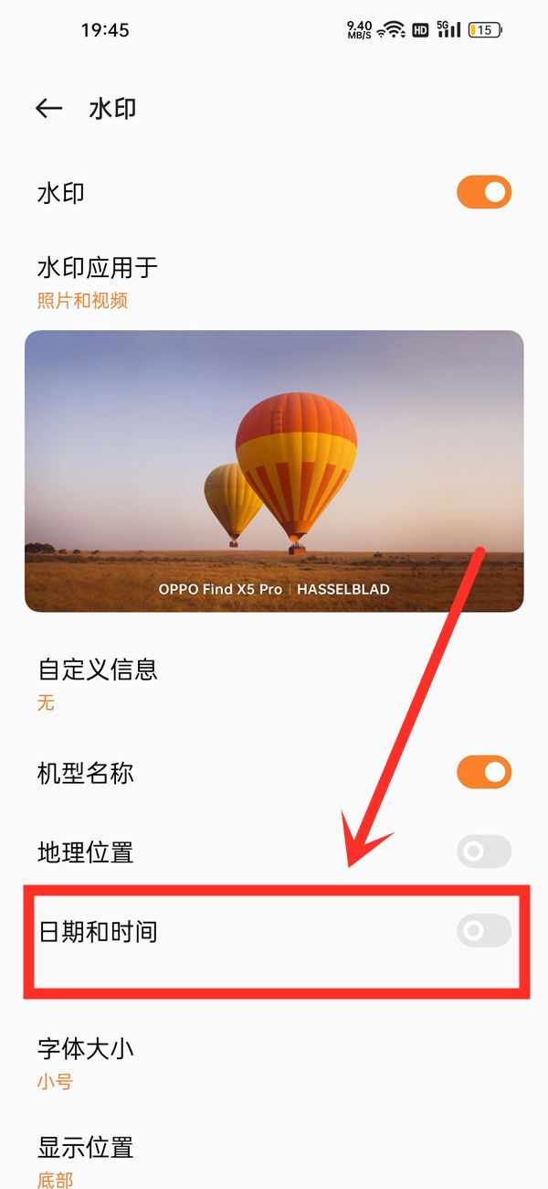 oppo手机拍照如何显示时间？oppo手机拍照显示时间方法截图