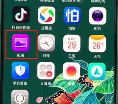 oppor15中编辑视频的简单操作教程截图