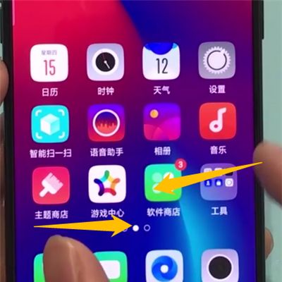 oppor17pro中添加桌面插件的简单操作步骤截图