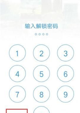 时光相册APP中找回加密相册的详细教程截图