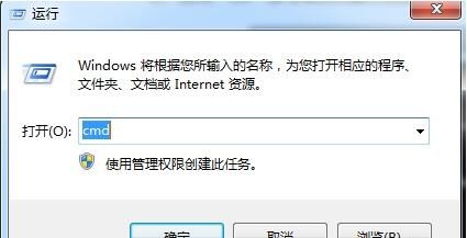 win7电脑防止u盘中病毒的详细操作截图