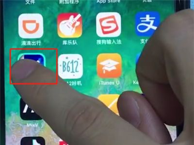 ios12中卸载软件的详细步骤截图