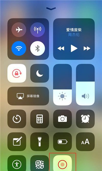 iphonexs进行录屏的操作教程截图