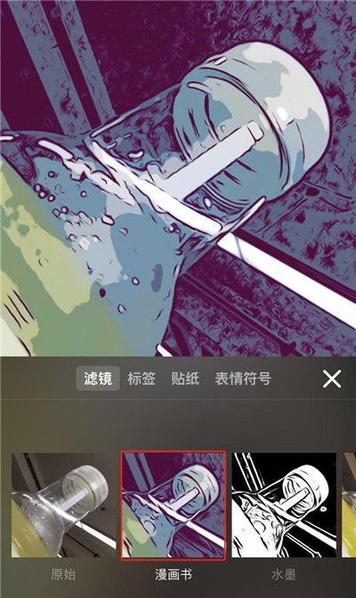 iphonexs查找漫画滤镜的具体操作截图