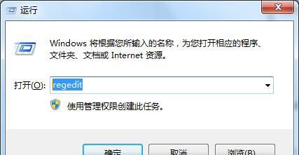 win7电脑屏保功能启动失败的处理操作过程截图