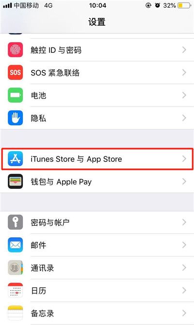 在iPhoneXs Max中取消自动订阅的图文操作截图