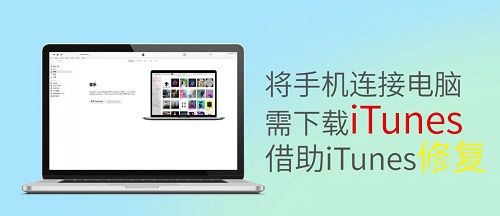 苹果手机开机失败的详细处理操作截图